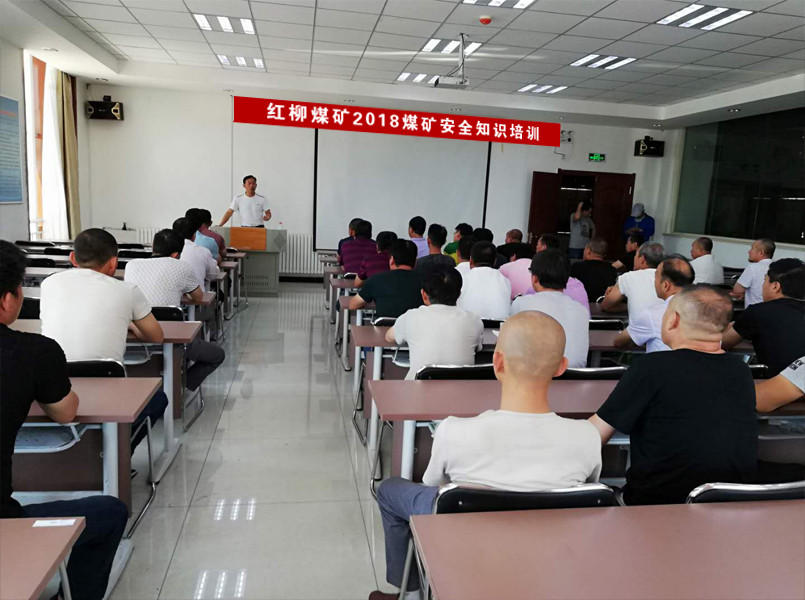 紅柳煤礦安全知識培訓_副本.jpg